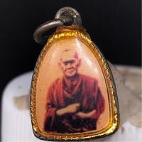 ราคา ล็อกเก็ตสมเด็จพระพุฒาจารย์โต พรหมรังษี หลัง รัชกาลที่5 (27750879401)