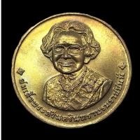 ราคา เหรียญที่ระลึกสมเด็จย่า อนุสรณ์พิธีถวายพระเพลิงพระบรมศพ ปี 2539 เนื้อทองแดง (27319590258)