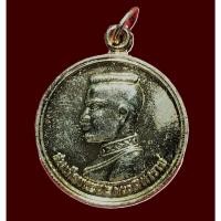 ราคา เหรียญสมเด็จพระนเรศวรมหาราช วัดไชยสถาน เชียงใหม่ (26651187370)