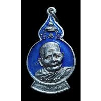 ราคา เหรียญชัยชนะ รุ่นพิทักษ์เมืองไทย หลวงปู่แหวนหลังพ่อขุนเม็งรา ยมหาราช ปี2519 (26619580411)