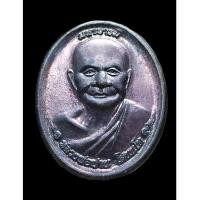 ราคา เหรียญหลวงพ่อปาน หลังยันต์เกราะเพชร วัดวีระโชติธรรมาราม กฐินปั2561 (26119568284)