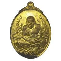 ราคา เหรียญหลวงปู่ทวด ญสส ทรงเจริญพระชันษาครบ 100 ปี สมเด็จพระญานสังวร สมเด็จพระสังฆราชฯ เนื้อทองฝาบาตร (25505196052)
