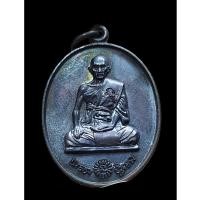 ราคา เหรียญที่ระฤก97 หลวงพ่อรวย วัดตะโก จ อยุธยา ปี2561 เนื้อทองแดง มีโค้ด (25289048367)