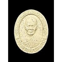 ราคา พระผง 8 รอบ หลวงพ่อชื้น วัดญาณเสน จ อยุธยา 18 มีนาคม 2545 (25284354788)