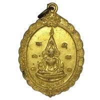 ราคา เหรียญพระอาจารย์ฝั้น อาจาโร สร้างอุโบสถ วัดดงหม้อทอง บ้านม่วง สกลนคร เนื้อทองฝาบาตร สภาพสวย ปี 2539 (25205750030)