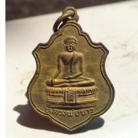 ราคา หลวงพ่อขาว วัดเสาธง อยุธยา รุ่นปฏิสังขรณ์ศาลาการเปรียญ 2536 (24631220872)