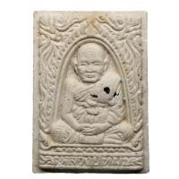 ราคา พระผงหลวงปู่ทิม รุ่นเสาร์ 5 ฝังพลอย วัดพระขาว จ อยุธยา ปี 2540 (24359334758)