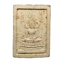 ราคา พระพุทธชินราช หลังยันต์ห้า ไม่ทราบที่ (24111041108)