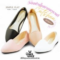 ราคา รองเท้าทำงานทรงหัวแหลม คัทชูเสริมยางพาราแท้ กระชับ รองรับทุกไซส์ Bunny Bunny Official Store (27007497854)