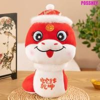 ราคา Possney ความมั่งคั่งงูปี Mascot ของเล่น สไตล์จีนตาโตงูปีของเล่นตุ๊กตา ราศีตุ๊กตาเทพเจ้าแห่งความมั่งคั่ง PP ผ้าฝ้ายนุ่ม Lucky ตุ๊กตางู Plushies เด็ก (29866293690)