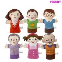 ราคา Possney ตุ๊กตาหุ่นมือเด็ก ตุ๊กตาพ่อแม่ลูกครอบครัวสมาชิก น่ารักลูกชายพ่อแม่ลูกสาวตุ๊กตาของเล่นนิทานก่อนนอนบอก (29672113173)