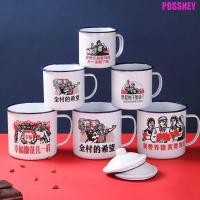 ราคา Possney ถ้วยเคลือบคิดถึง โถชาเขียวหนา ทนทานป้องกันการล่มสลายพร้อมฝาครอบ 1970s แก้วสไตล์จีนของขวัญ (29423562096)