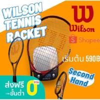 ราคา อัปเดทเดือน27 12 67 ไม้เทนนิสWilson มือสอง มือ2 ของแท้จากญี่ปุ่น พร้อมใช้ พันกริปมือใหม่ฟรี (18751188184)