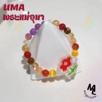 ราคา กำไลหินพระแม่อุมาUMA สมปราถนา (18182749113)
