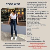 ราคา W50 กางเกงยีนส์ขาเดฟผ้ายืด (15399096797)