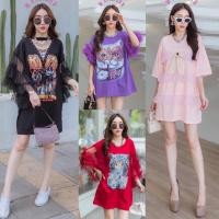 ราคา เดรสสาวอวบแขนฟรุ้งฟริ้ง อก 34 44 ใส่ได้ (5552168844)