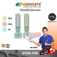 ราคา ไฟฉายพกพา โคมไฟตั้งโต๊ะ ชาร์จไฟได้ ไฟฉายพกพา ไฟฉายเล็ก มีแบตเตอรี่ในตัว ไฟฉาย LED รุ่น KM 8959 (24089447385)