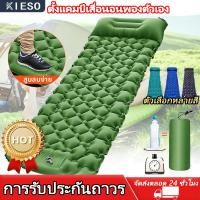 ราคา การรับประกันถาวร แผ่นรองนอน ที่นอนพกพา เบาะรองนอนเป่าลมพร้อมหมอน เบาะรองนอนแคมป์ปิ้ง น้ำหนักเบา ขนาดเล็ก พกพาสะดวก (29064070838)