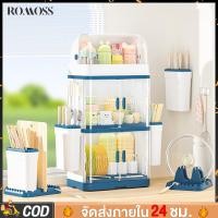 ราคา ROMOSS ที่คว่ำขวดนม ชั้นวางจาน ที่คว่ำจาน กล่องเก็บขวดนม กล่องพลาสติก กล่องเก็บขวดนมเด็ก แบบมีฝาปิด ส่งจากกรุงเทพ (20710704037)