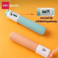 ราคา Deli เชือกกระโดดออกกำลังกาย ที่กระโดดเชือก เชือก PVC ด้ามจับบุนุ่มกระชับมือนับรอบได้ สำหรับการออกกำลังกายเผาผลาญพลัง (20974748756)