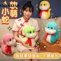 ราคา โดปามีนงูน้อยตุ๊กตางูตุ๊กตาตุ๊กตาตุ๊กตาตุ๊กตาตุ๊กตางูนักษัตรงูของขวัญ2025มิ่งขวัญปีมะเส็ง (29772601846)