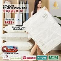 ราคา ถุงสูญญากาศ จัดเก็บเสื้อผ้า ผ้าห่ม ผ้านวม ที่เก็บของขนาดกะทัดรัด แพ็คเดินทาง ถุงใส่เสื้อผ้าพกพา ราคาต่อชิ้น ลายใบไม้ (29572244869)