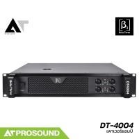 ราคา Beta Three DT 4004 เพาเวอร์แอมป์ 4 แชนแนล คลาส D กำลังขับ 1500 วัตต์ที่ 4 โอห์ม DT 4004 AT Prosound (12515452308)