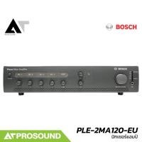 ราคา มิกเซอร์แอมป์ BOSCH PLE 2MA120 EU Priority (7340558523)