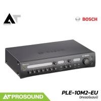 ราคา มิกเซอร์ BOSCH PLE 10M2 EU (6240539959)
