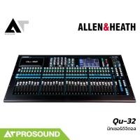 ราคา Allen Heath Qu32 มิกซ์ดิจิตอล รองรับสูงสุด 38 อินพุต 28 เอาต์พุต 33 เฟดเดอร์ AT Prosound (6150174182)