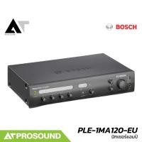 ราคา มิกเซอร์แอมป์ BOSCH PLE 1MA120 EU Priority (5240542891)