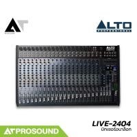 ราคา ALTO LIVE 2404 อนาล็อกมิกเซอร์ 24 แชนแนล 2 Aux มอนิเตอร์ EQ เสียงได้ เอฟเฟคคุณภาพเสียงใส AT Prosound (4351539637)