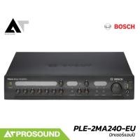 ราคา มิกเซอร์แอมป์ BOSCH PLE 2MA240 EU Priority (4340555901)