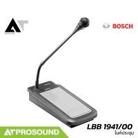 ราคา ไมค์ประชุม BOSCH LBB 1941 00 Plena Call Station (3841466160)
