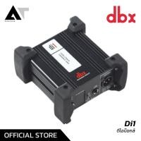 ราคา DBX Di1 อุปกรณ์ DI Box แบบ Active สามารถใช้ทั้งในสตูดิโอและงานแสดงสด AT Prosound (3251759828)
