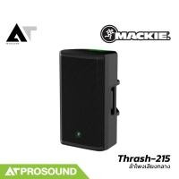 Mackie 1300W Powered Loudspeaker ลำโพง รุ่น Thrash215