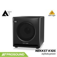 Behringer Nekkst K10S