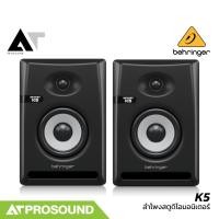 Behringer Nekkst K5