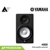 Yamaha HS5
