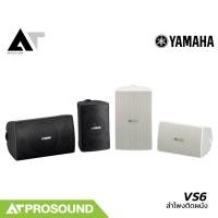 Yamaha VS6