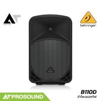Behringer Eurolive B110D