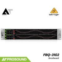 ราคา Behringer FBQ 3102 อีควอไลเซอร์สเตอริโอ 31 แบนด์ ตัดครอสได้ ฟังก์ชันช่วยลดปัญหา Feedback AT Prosound (25790115452)