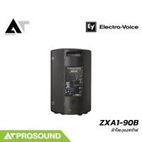 Electro-Voice ZxA1-90