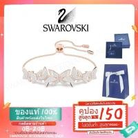 ราคา สินค้าพร้อมส่งในไทย ของแท้100 Swarovsk Lilia Bracelet สร้อยข้อมือคริสตัลผีเสื้อ ของขวัญวันเกิด (29568043453)
