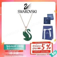 ราคา Swarovsk Swan Green Swan สร ้ อยคอ Niche ผู ้ ชายผู ้ หญิงสไตล ์ Clavicle Chain (27368416254)