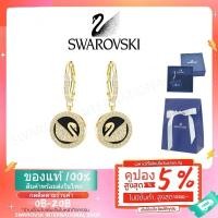 ราคา Swarovsk LEATHER Swan 18K Gold Round Swan Love Swan Earrings ทรงบาเก็ต ดีไซน์สะดุดตา (27118399682)
