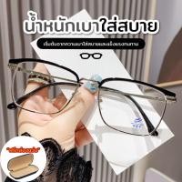 ราคา แว่นสายตาสั้นเลนส์ ออร์โตเมติก ออกแดดเปลี่ยนสี แว่นตา UV400 แว่นกรองแสง Unisex แว่นตากรอบแว่นตา กรองแสงสีฟ้า G3 GM (29754805321)