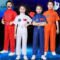 ราคา ชุดคอสเพลย์สาวอวบ ชุดคอสเพลย์อนิเมะ ชุดเด็กนักบินอวกาศ ชุดอวกาศ วิทยาศาสตร์และเทคโนโลยี คอสเพลย์นักบินอวกาศชายและหญิง ชุดแสดงวันกีฬา (29620482216)