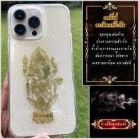 ราคา เคสมงคลลายยันต์พระพิฆเนศปางยืน (19491175778)
