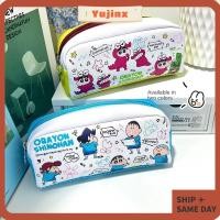 ราคา Yujinx กระเป๋าเครื่องเขียน กระเป๋าดินสอ หนัง PU ขนาดใหญ่ จุของได้เยอะ ลายชินจัง สร้างสรรค์ อเนกประสงค์ สําหรับนักเรียน (24269493541)